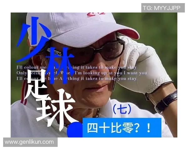 少林足球明星电影的传奇之路与背后故事揭秘